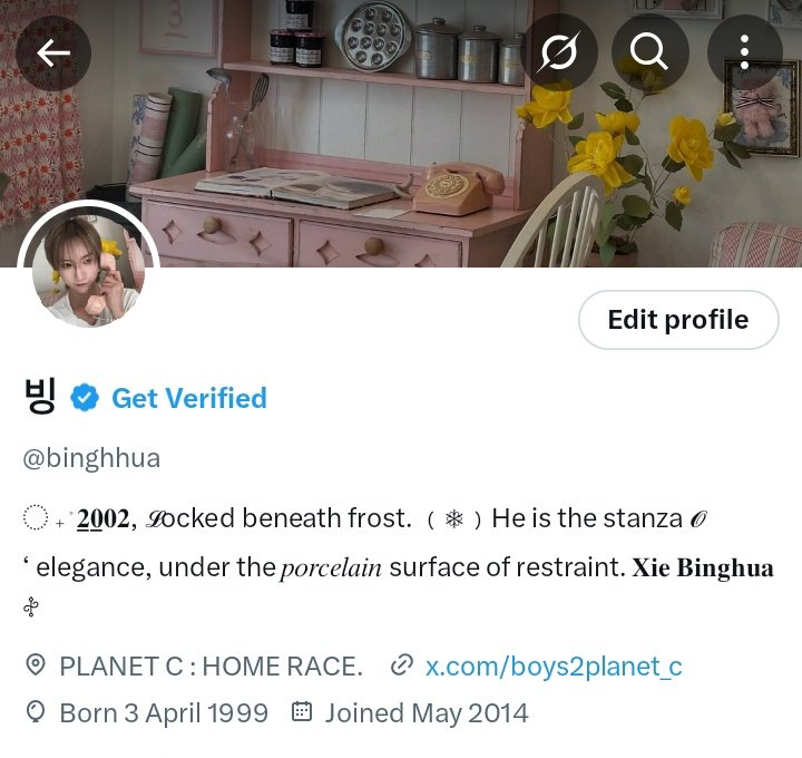 빙 tweet media