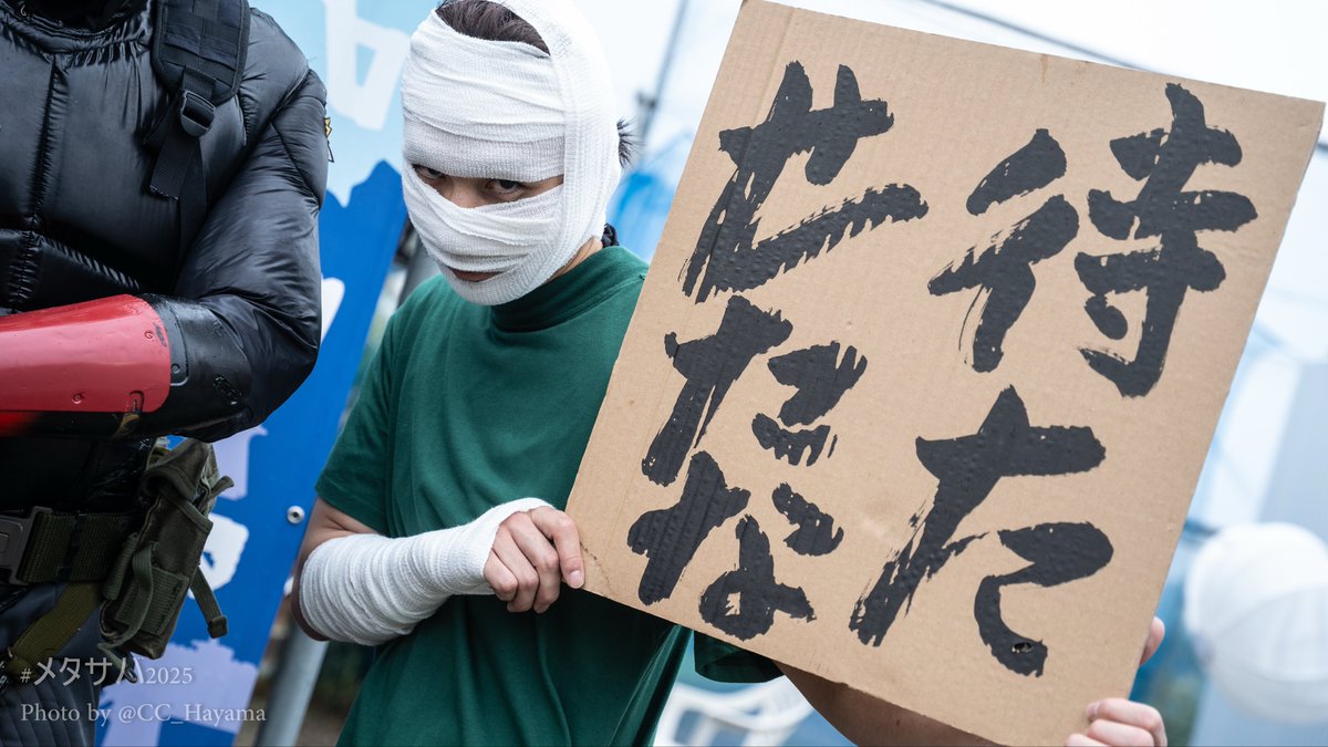 CC_Hayama's tweet image. 大変お待たせしました💦
#メタサバ
写真出来ましたので共有させていただきます😊
小雨のなか各々様々な楽しみ方でエンジョイしておりました!!!
今回もひじょーに濃い写真になっております😆

photos.app.goo.gl/RKYt1b7XE6kiEA…

#サバグラファー