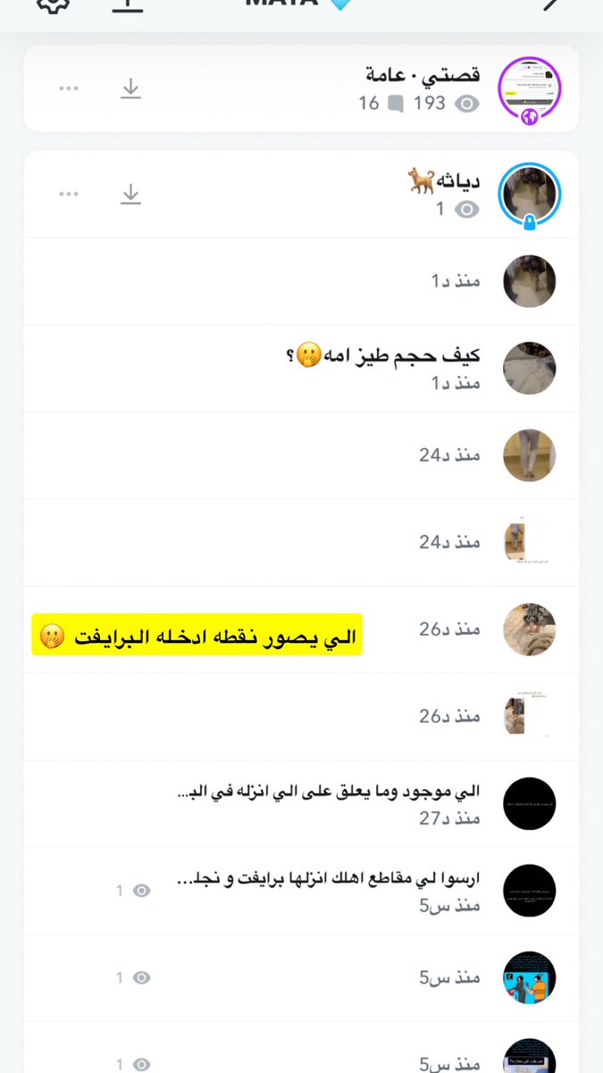 يلا ارسل خاص اضيفك سناب
👠👸🏻🙄.
.
.
#كلب #كلاب #شيميل #خاضع #بنوتي
#سالب #معصبتي_رحتي #ديوت_بدويًًً #ديوث #ديوت #ديوت_أمي #ديااثة #ديوت_بدويٌُِ #ديوت_بدويًً #تجسس_على_محارمك #تجسس_على_محارم #تجسس_على_اهلك #محارم_اخوات_حقيقى #محارم_اخوات #محارم_