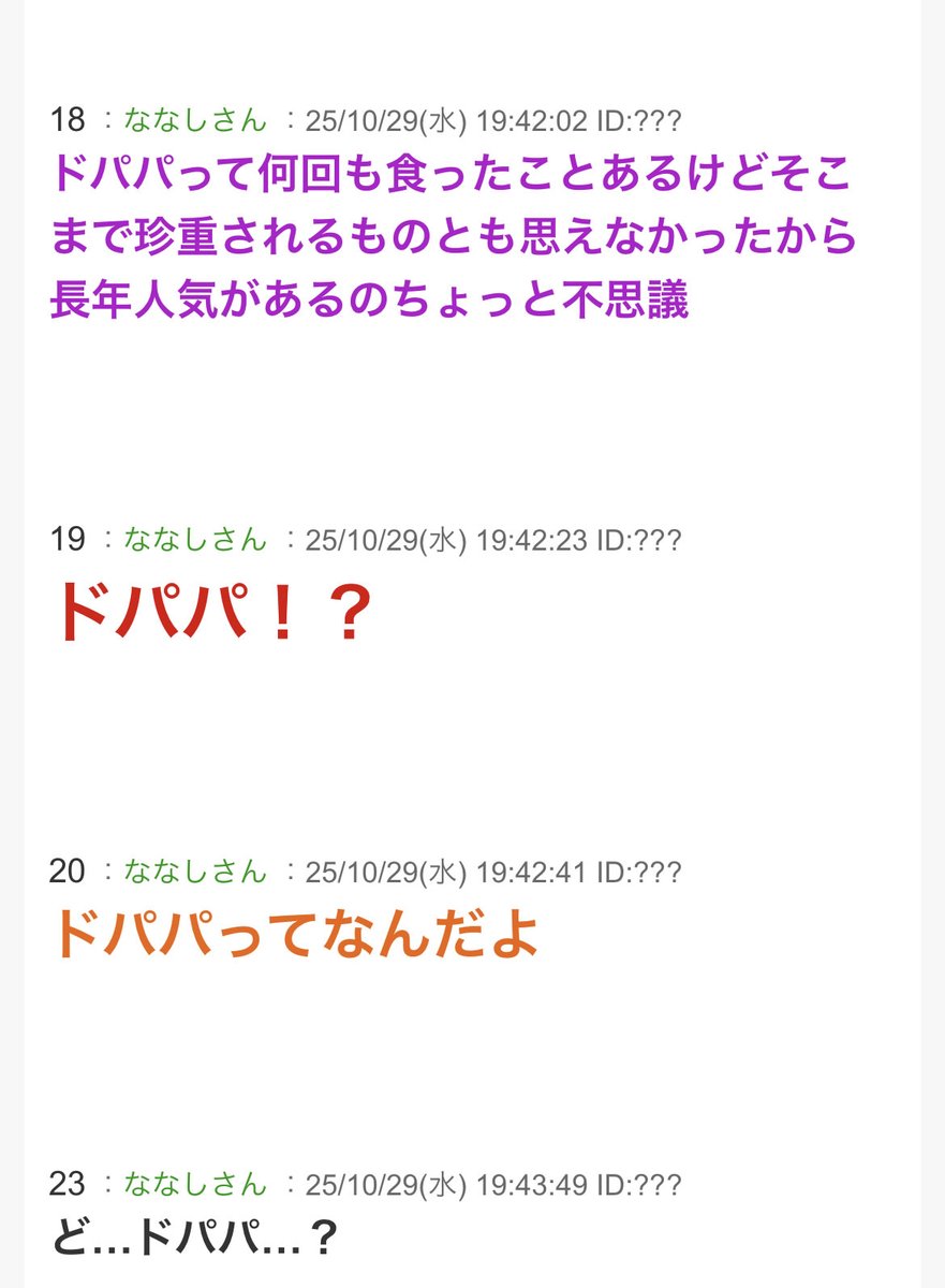 専用おまとめページです　ʅ（◞‿◟）ʃ みー on X