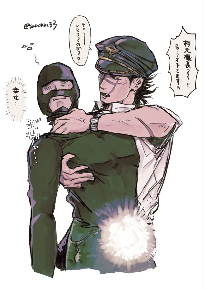 sumi (@sumikin33) / Posts / X