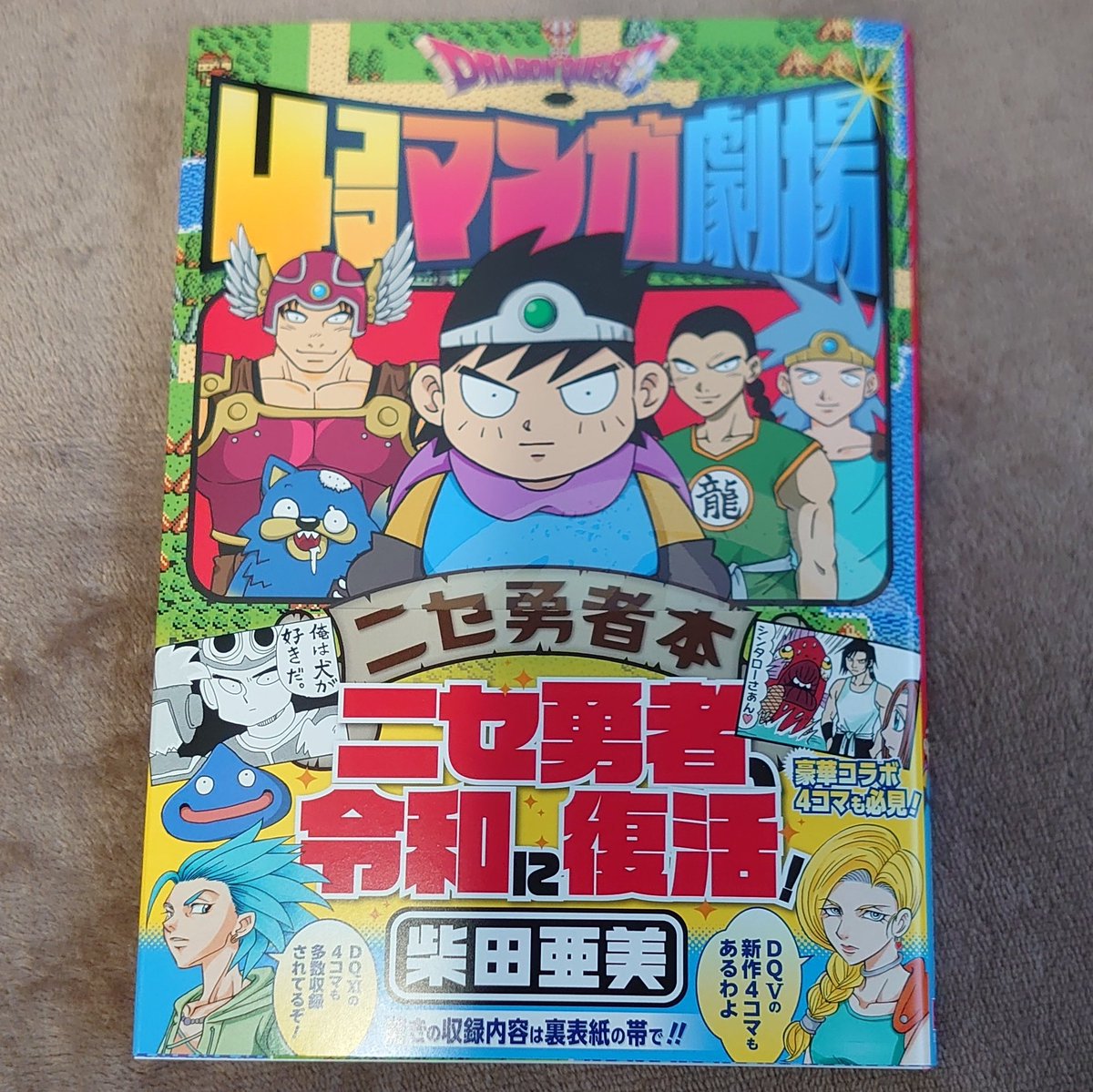 花y…さま専用です.・*’’*・.♬ 🐣アッキーですよ🌈カスタム招待待ってます on X