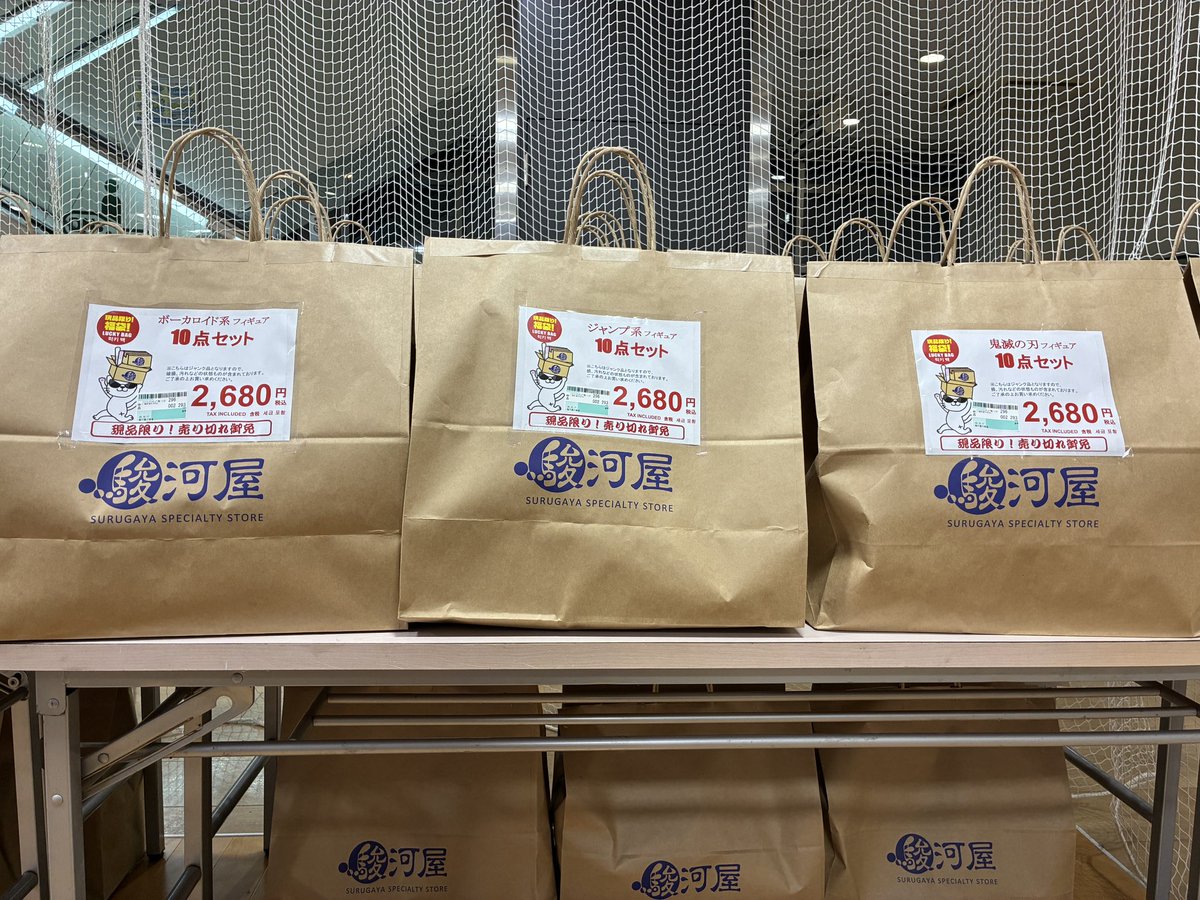 フィギュア 福袋