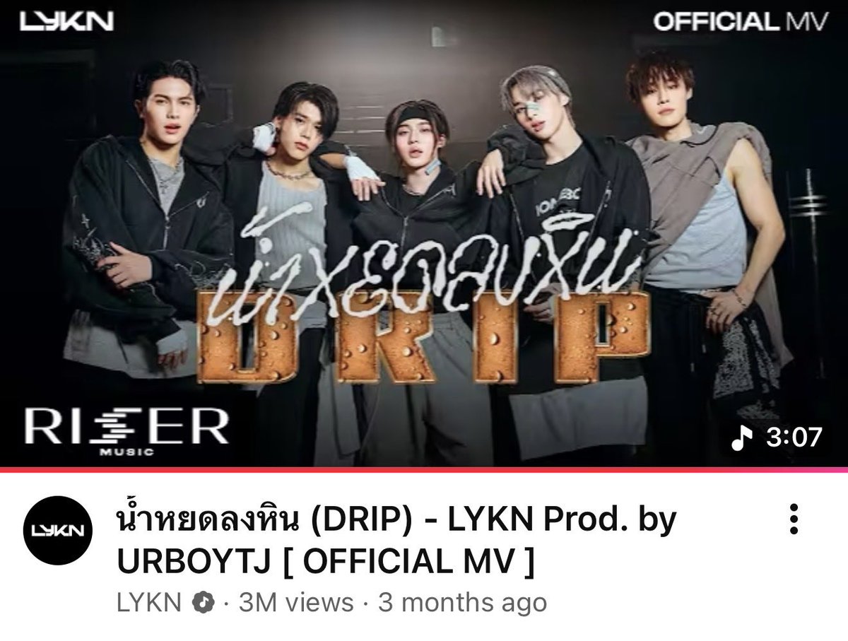 LYKNofficial's tweet image. #LYKN_DRIP3M 🪨💧✨
THANK YOU FOR MAKINGS ‘น้ำหยดลงหิน (DRIP) - LYKN Prod. by URBOYTJ’ MUSIC VIDEO REACHED TO 3 MILLION VIEWS 🫶🏻
📺YouTube : LYKN
& ALL STREAMING
youtube.com/watch?v=WzVzM9…
#LYKN_น้ำหยดลงหินDRIP
#LYKN
#RISERMUSIC
