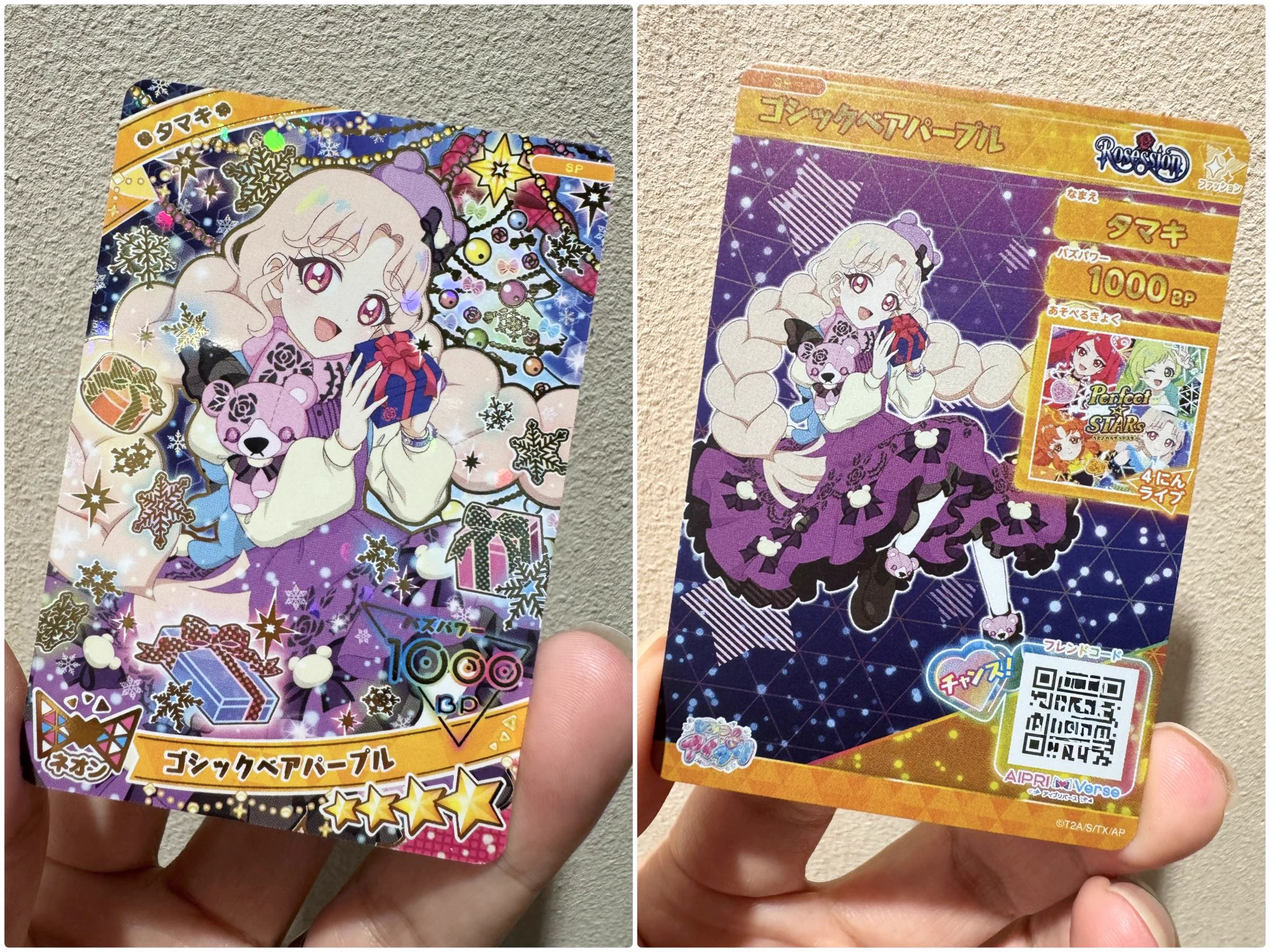 いずみん*🌈🌸 on X: 
