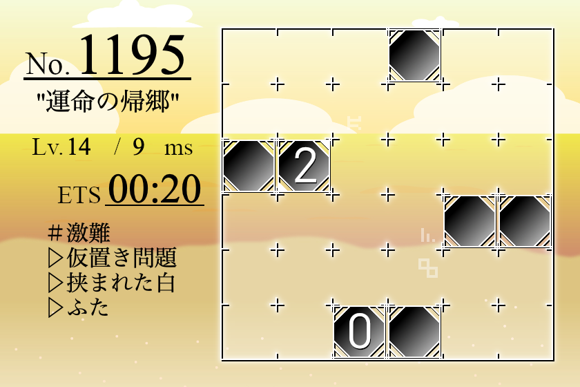 きなこ屋 (@xinako444) / Posts / X