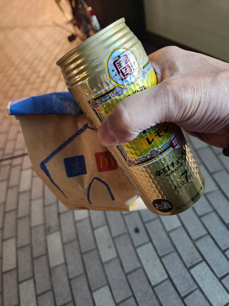 お疲れ様でしたー！今夜は妹から
応援要請(爺さん家の猫のご飯)が入ったため、かめや新橋で天せいろ、🍙とオイナリサン食って田端駅からマック食いながら向かいます！🤣