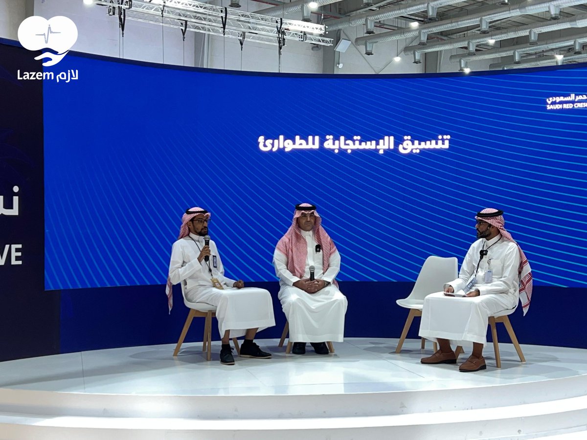 Lazem | لازم tweet media