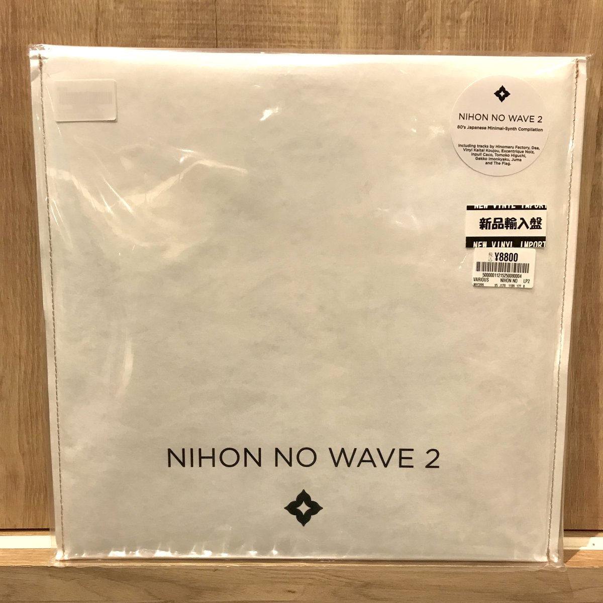 断捨離レコード　ポストパンク・ニューウェーブ　　13枚セット 断捨離レコード ポストパンク・ニューウェーブ 13枚セット HMV record