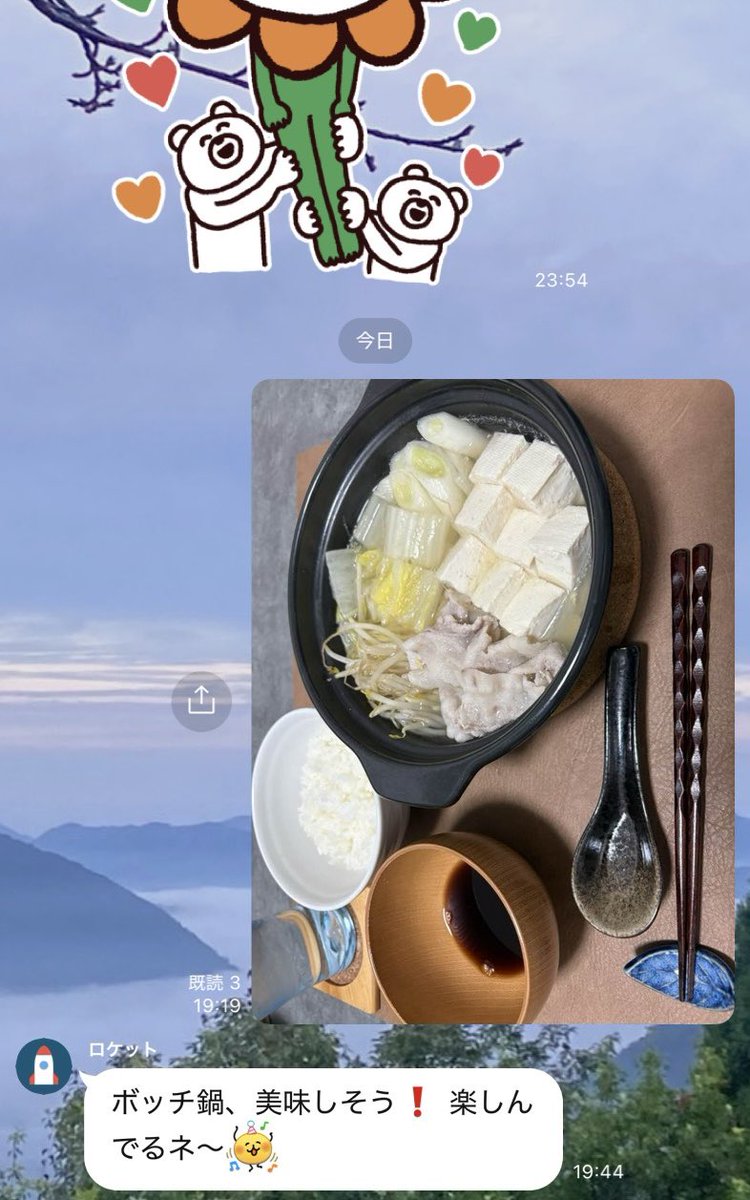 一人暮らしを始める前に「ご飯作ったら見せてね！」と家族に言われ、二年以上作ったご飯をグループラインに送り続けてるんだけど、今日祖母からとんでもないレベルの煽りLINE来て今日付けで作ったご飯送るの辞めようか迷ってる