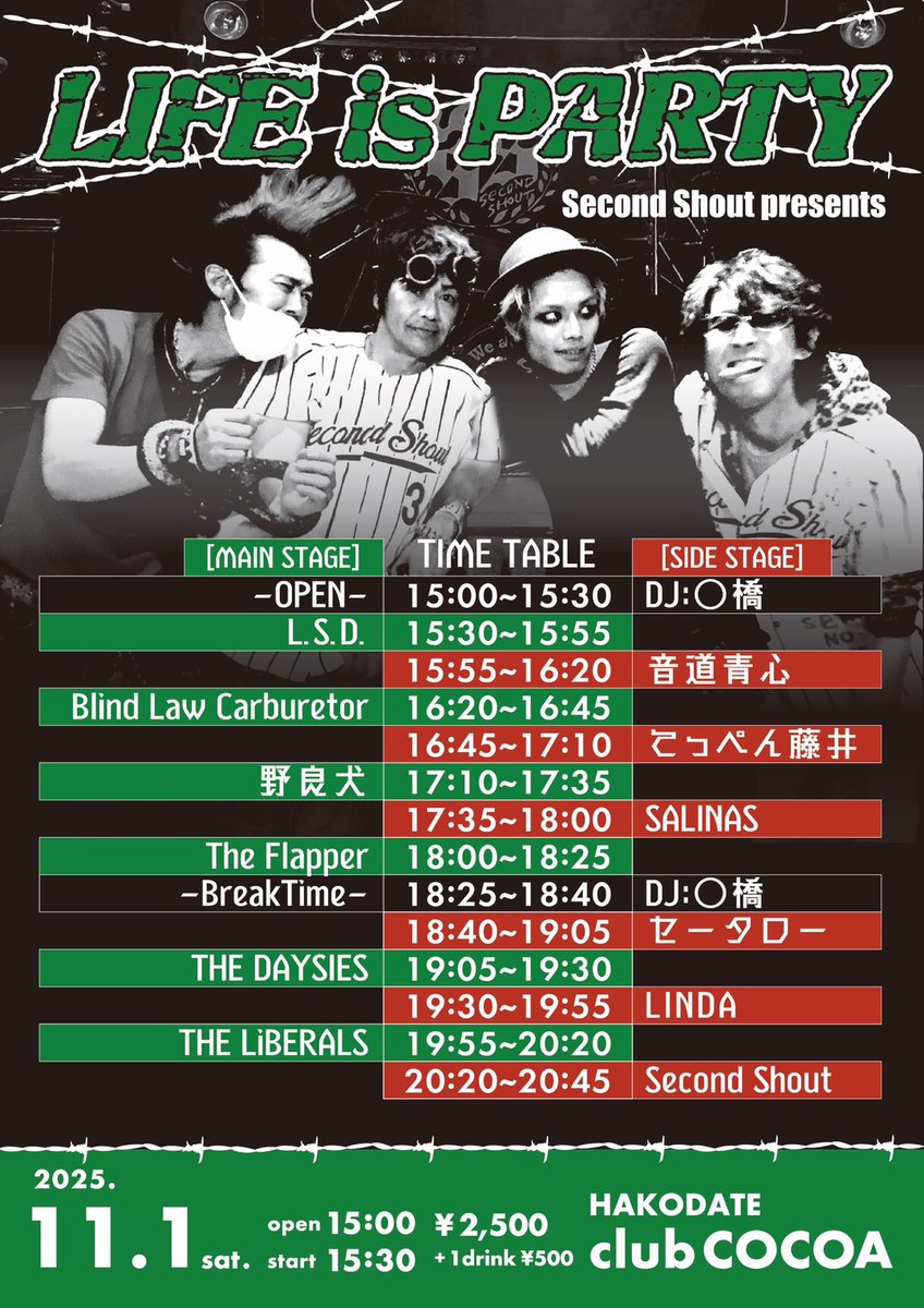 r_liberals's tweet photo. お久しブリブリ
函館クラブココアでライブやりまーす
アソビニキテネ https://t.co/43azyOfc9X