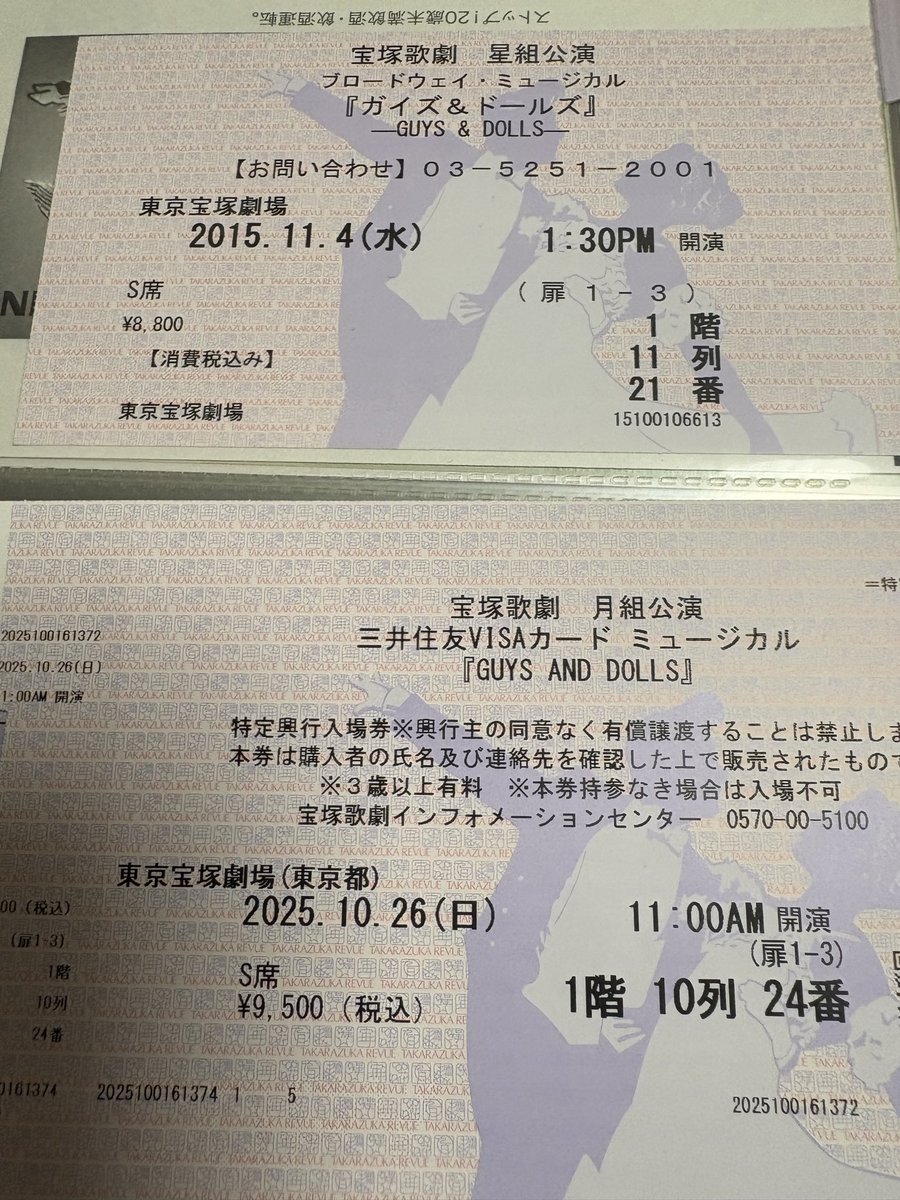 友蔵🩵💜💚 on X