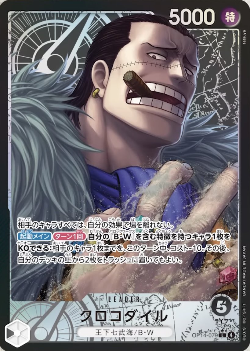 Post by ヨークスch on X: リーパラいいねー