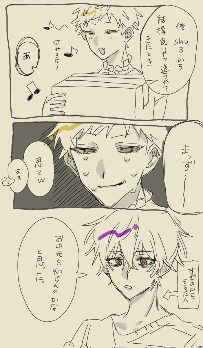 はじめまして‼️ (@teaaa___103) on Twitter photo 