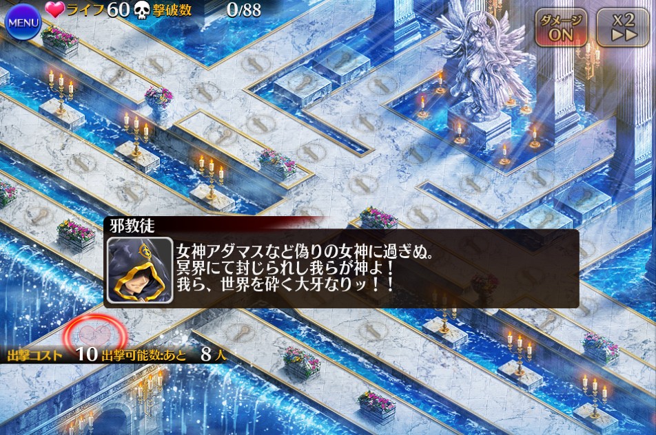 眼牛 (@egakakenai1) / Posts / X