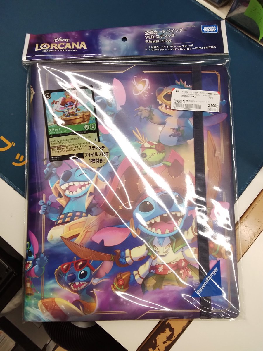 ブックオフ 町田中央通り店【トレカ】リニューアルで対戦