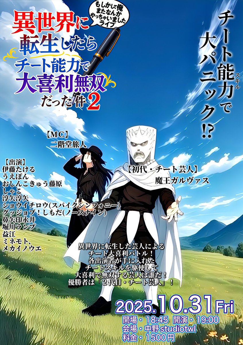 グッジョブ！しもだ on X