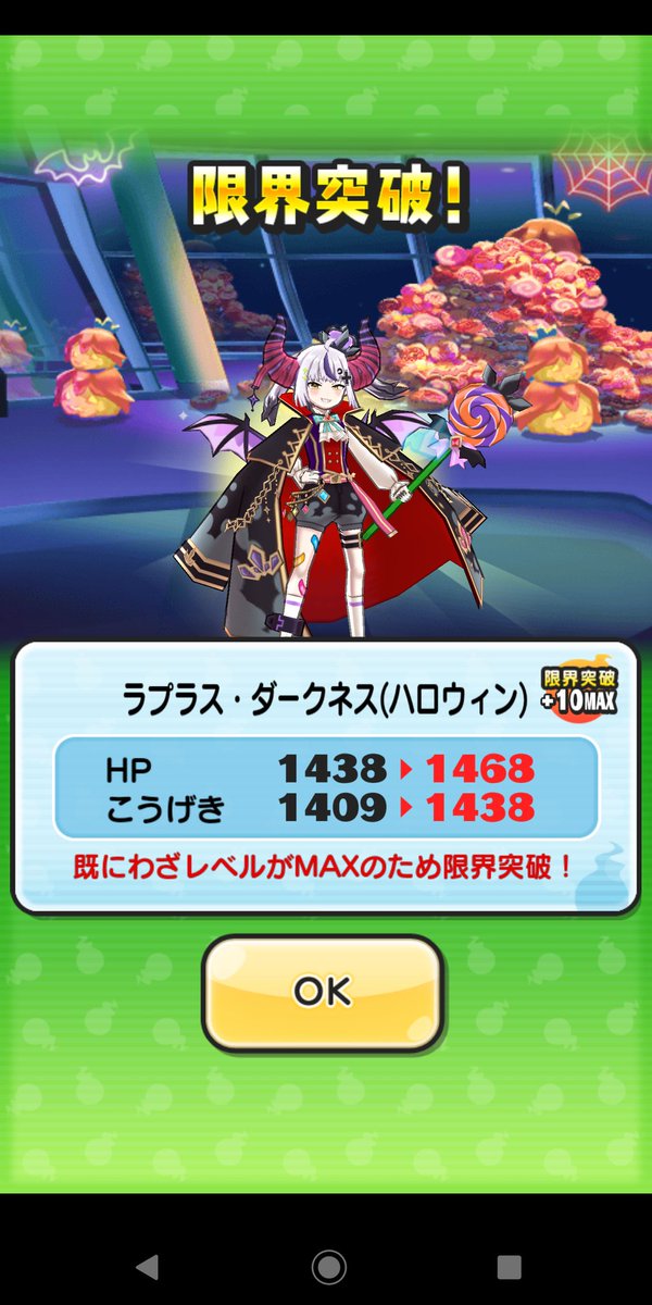 ゆうこ様お取り置き❤️最強邪気払いモリオン猫ちゃんのお手てR02❤️ぷにぷにチェーン 妖猫 (@youneko_punira) / Posts / X