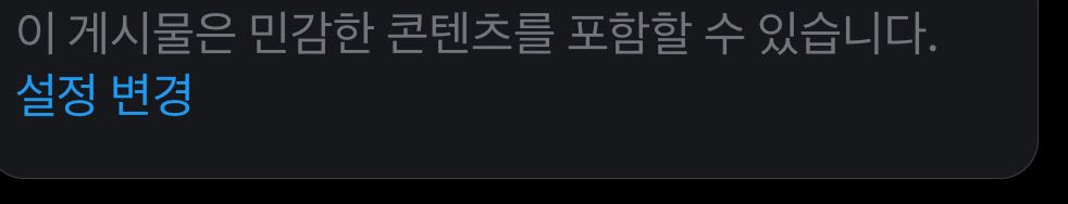 이거 해결 어떻게 한다구요…?
