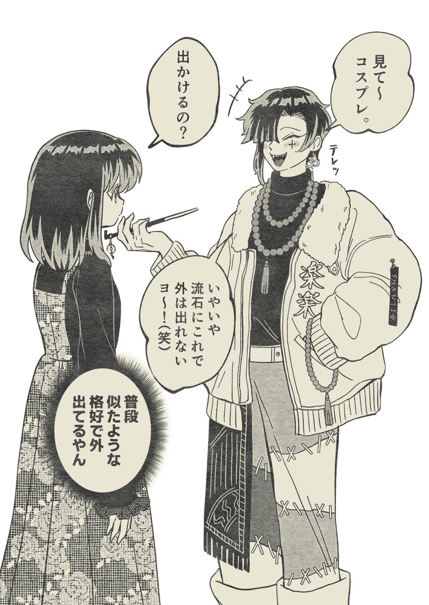 パロディにつき単行本に収録できなかったシリーズ 