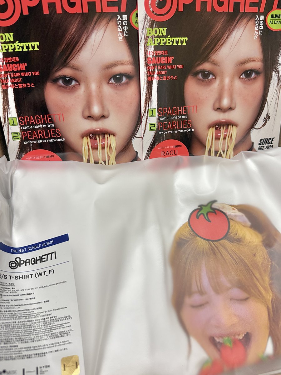 トマトTシャツ無事届きましたー！！！！
ランダムの結果はウンチェでした🍒🐣
貴重なTシャツゲットできて本当嬉しい😭

※拡散希望です🙇‍♂️🙇‍♂️
もしウンチェ⇄サクラでトマトTシャツ交換出来る方いれば気軽にご連絡頂ければと思います🌸
#LE_SSERAFIM 
#EAT_IT_UP_SPAGHETTI