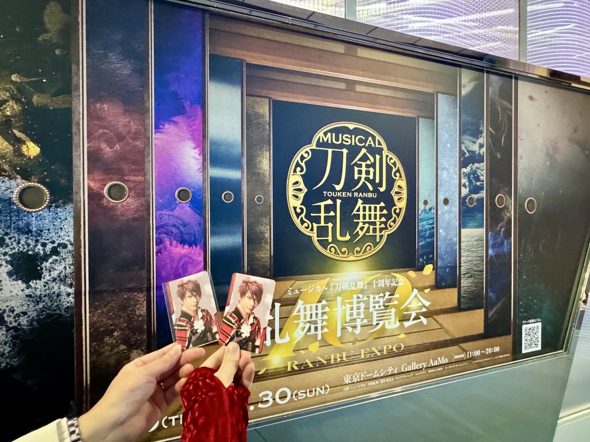 大和@11/16東6ヤ64ab on X