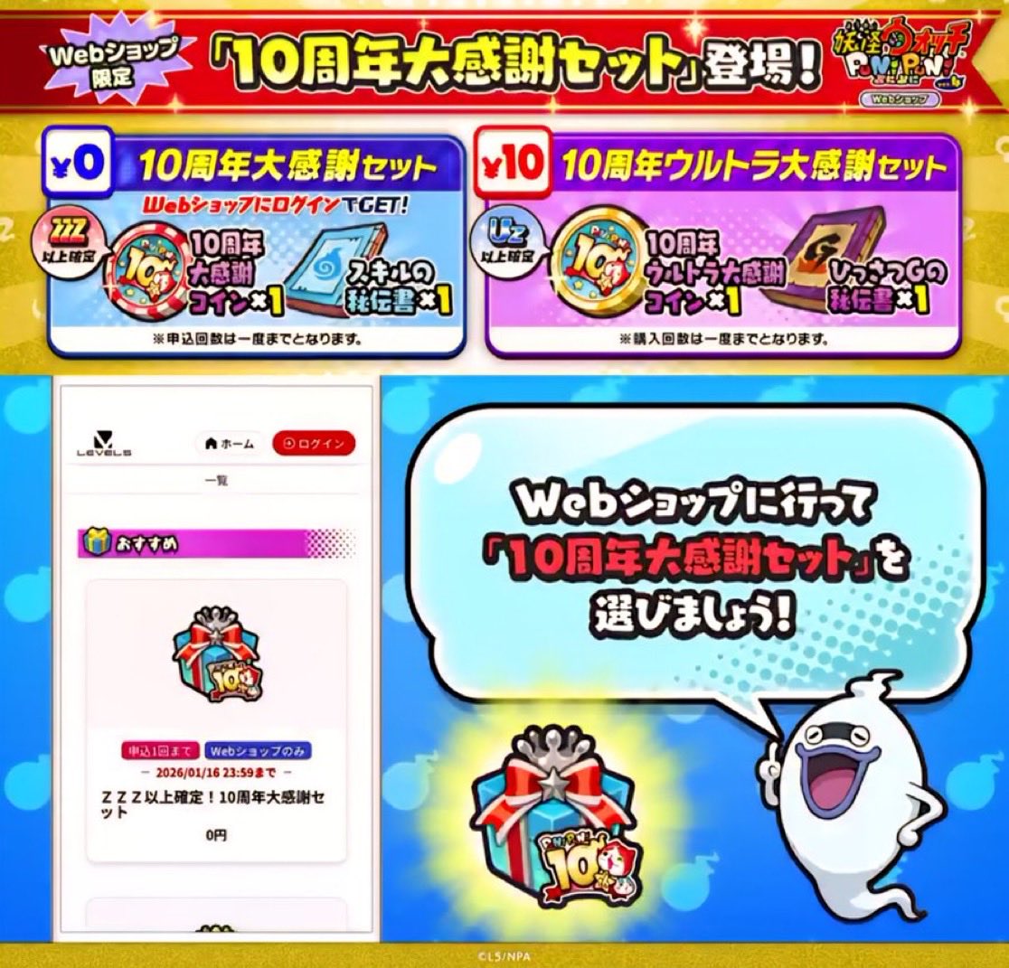 ken107___'s tweet image. 🔥コイン配布企画🔥
コインを100名様にプレゼント🎁
【条件】
RT＆私のフォロー 
〆3日後
#ぷにぷに #ぷにぷに垢販売 #ぷにぷに無料企画 #ぷにぷにリーク