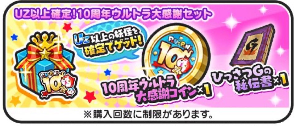 ken107___'s tweet image. 🔥コイン配布企画🔥
コインを100名様にプレゼント🎁
【条件】
RT＆私のフォロー 
〆3日後
#ぷにぷに #ぷにぷに垢販売 #ぷにぷに無料企画 #ぷにぷにリーク