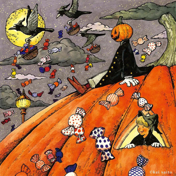 Trick or Treat(2023)