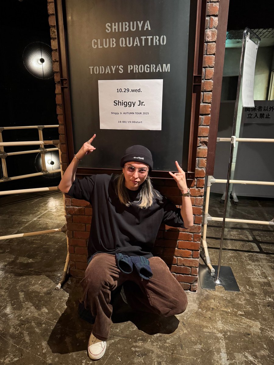 須賀 京介 Kyosuke Suga (Am Amp) (@Kyosuke_Suga) / Posts / X