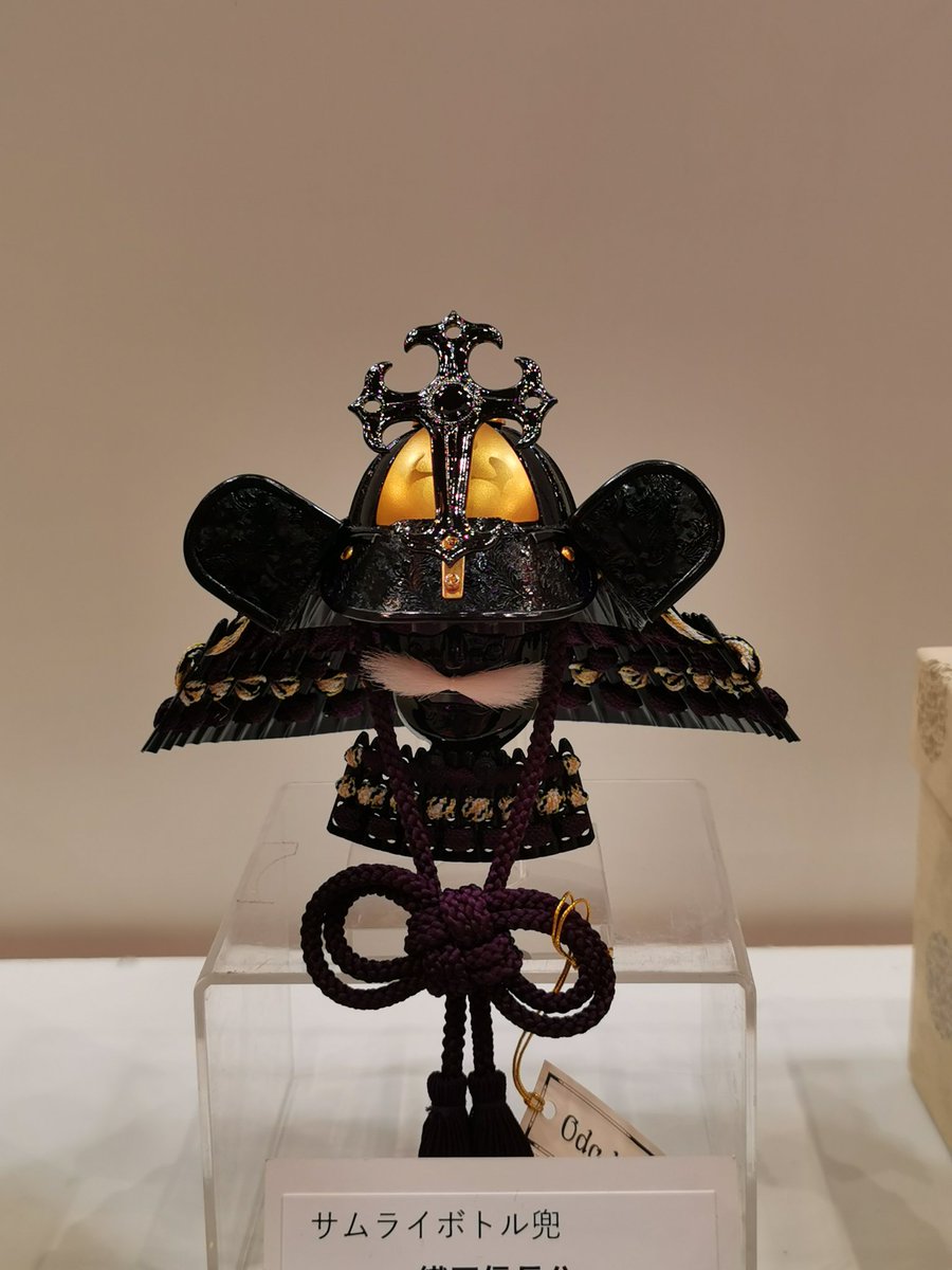 株式会社 武田長兵衛商店 奉天支店 新研究所 新築落成記念プレート よんよん@申 on X