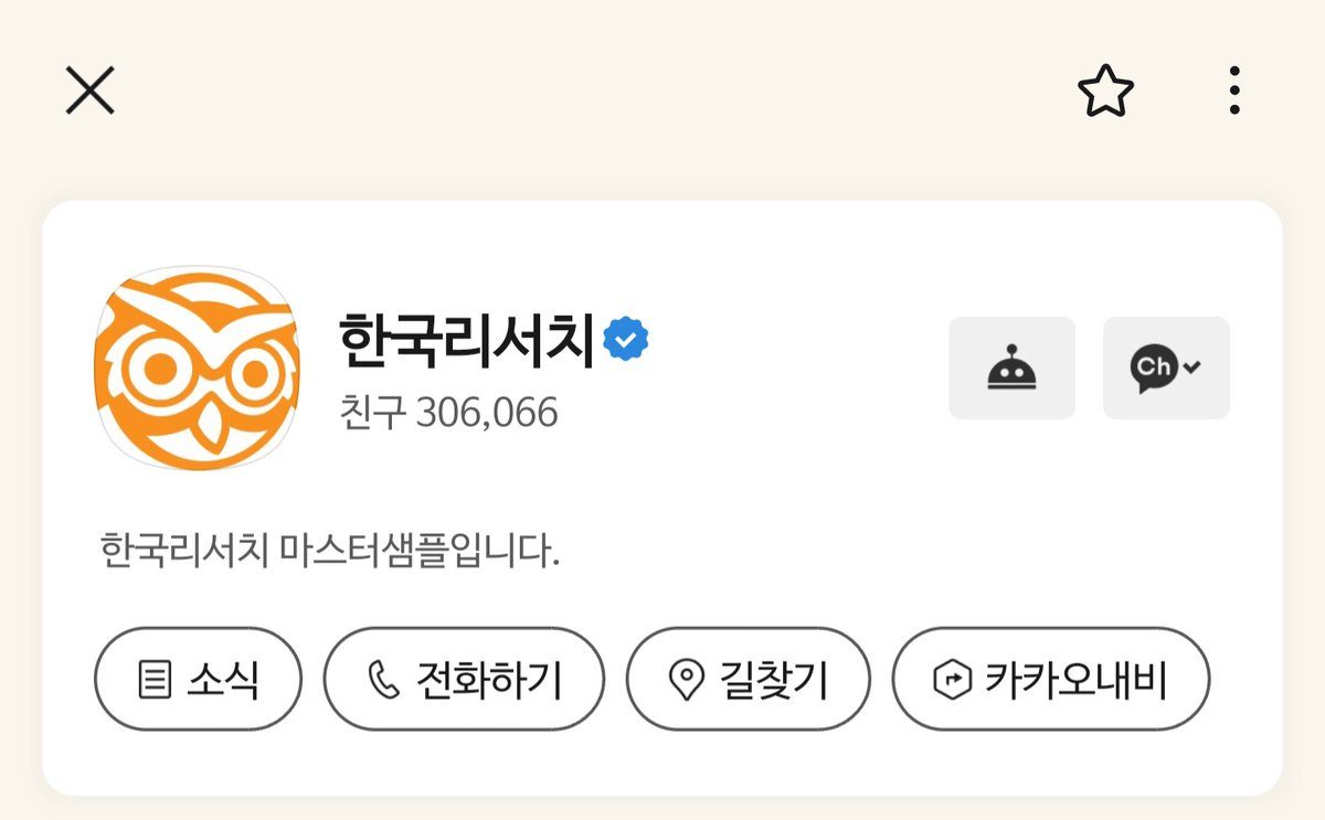 Summer1SEA's tweet image. 앱테크 추천이 많이 보여서 저도 추천!
저는 한국리서치 설문조사 열심히 하고 있어요! 쉬우면서 의견도 낼 수 있고 금액도 나쁘지 않은 것 같아요! 설문조사 하면 다음달에 계좌로 바로 입금 받을 수 있어요🔥