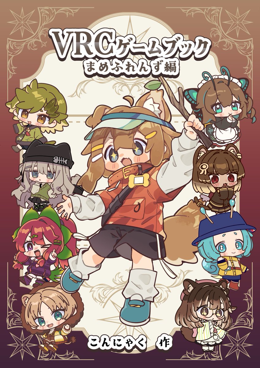 もうちょっとで発売するよ！