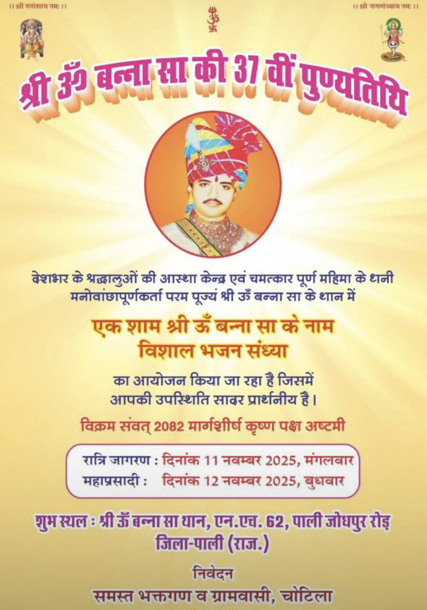 Durgpal Singh Rathore (@durgpalrathore_) on Twitter photo 