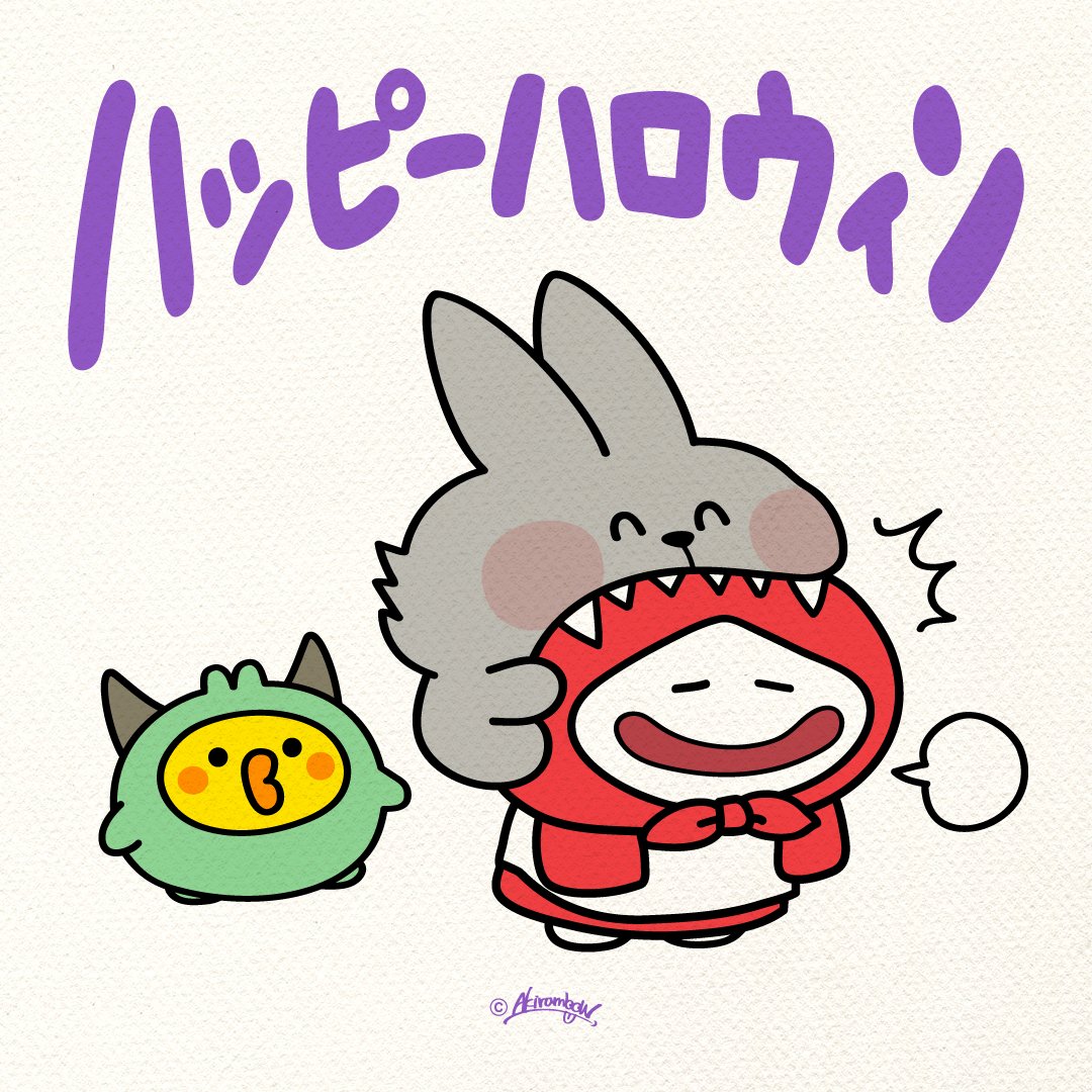 Akirambow (@akirambow1) / Posts / X