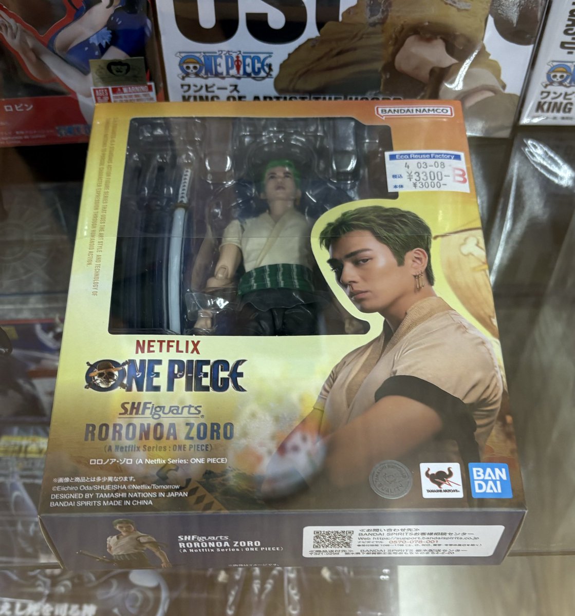 フィギュアセット：炭治郎・ゾロ・シャンクス・アスカ セガ 鬼滅の刃 XrossLink フィギュア 煉獄杏寿郎＆猗窩座 2体