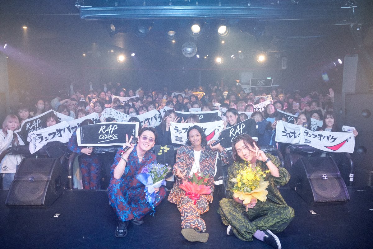 ラップオバケ 2017.5.13~2025.10.25 tweet media