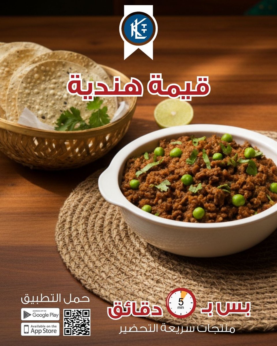 بس ب 5 دقائق!

قيمة هندية من منتجات المواشي الجاهزة سريعة التحضير

يمكنك الطلب من خلال تطبيق #المواشي أو عن طريق الاتصال برقم خدمة المنازل على 1888822
.
.
#الأساسي #إكل_الصح #حلال #استرالي #قيمة_هندية #رحلة_ثقة_مستمرة #الكويت #لحم #منتجات_سريعة_التحضير