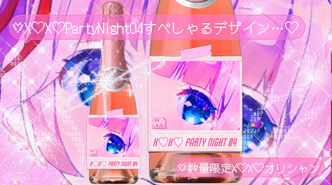 Batsuくん (@BatsuBatsuJP) / Posts / X