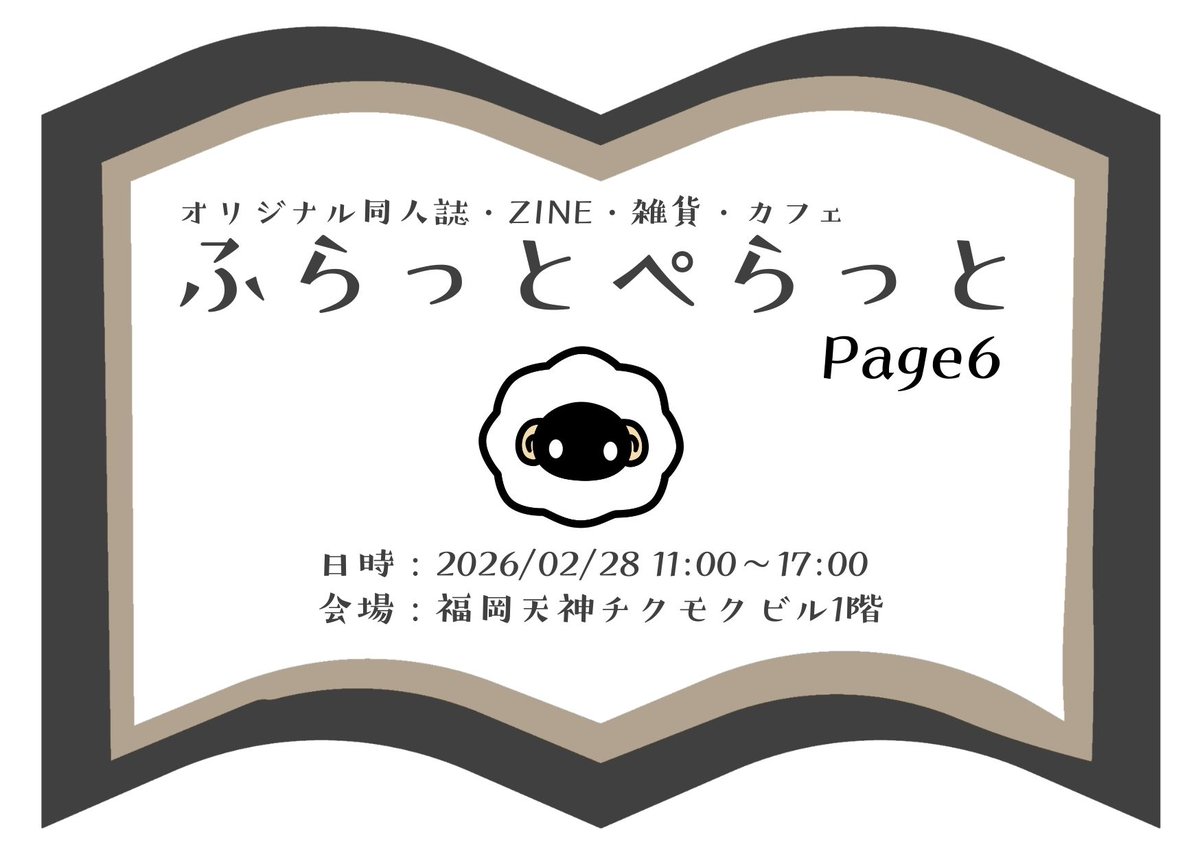 はくとん様❤️おまとめ専用ページです。11/29まで♡ ゆふぃ on X