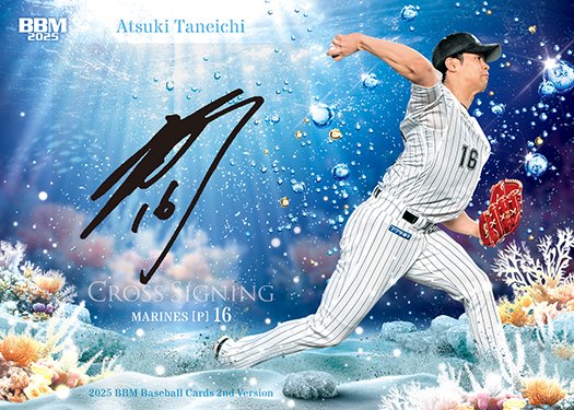 BBMcards【公式】 (@BBMcards) / Posts / X