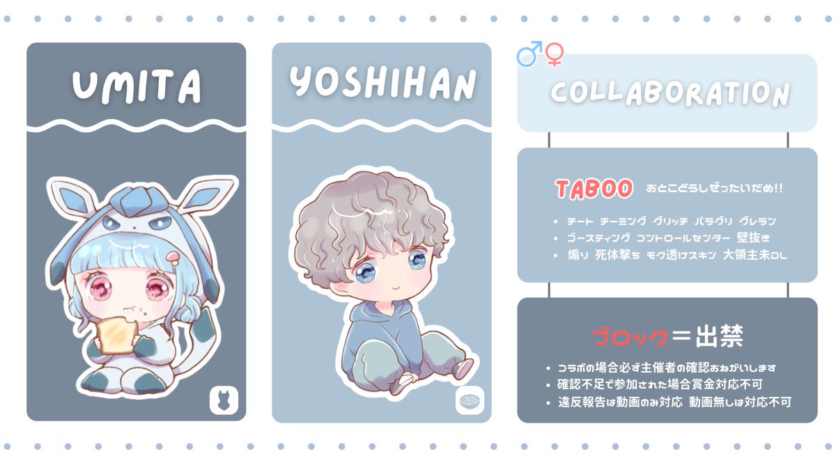  ︎︎
  ʙᴏʏ ᴀɴᴅ ɢɪʀʟ ⌒♡.。

▫️10/30 25:00-25:30
▫️500× 男女デュオ
▫️FR ꒰ 応 ꒱ ff 巻込み〇
  ∟ <a href="/_u3tq/">うみたです🗳ྀི ぶち込み×</a> <a href="/Yos150_/">よしまん🥗</a> 

ᝰ 2人の荒野名 本/追ID 
 ︎︎