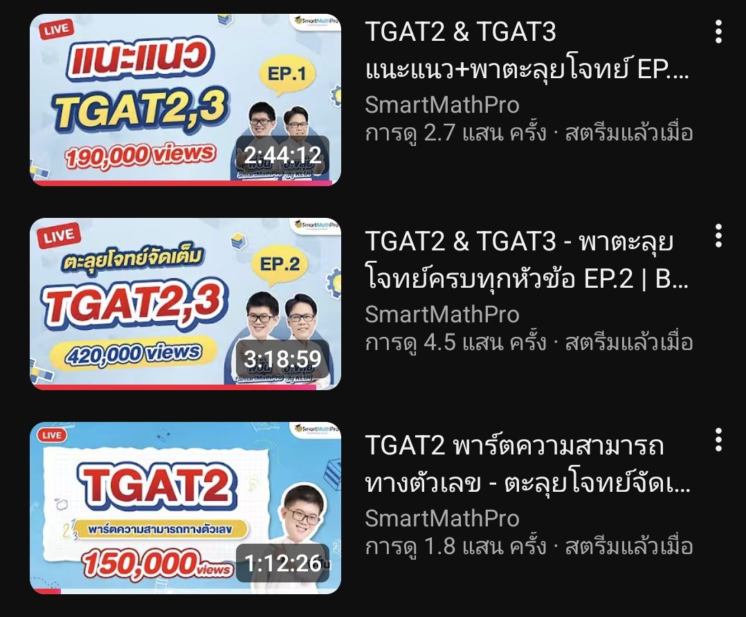 Taehyung_palm's tweet image. &quot;ติวเตอร์ที่เป็นมากกว่าคิวเตอร์&quot; คำนี้ไม่เกินจริงมาก พี่ปั้นและพี่ๆทุกคนในsmartmathpro สอนดีมากๆๆ อบอุ่น ค่อยให้กำลังใจเสมอ เรามาเจอพี่ปั้นตอนมอสี่เพราะเราเคยเรียนคณิตไม่เข้าใจแบบสุดๆ ใกล้สอบมากๆเลยเรียนฟรีกับพี่ปั้น ทำให้เราเข้าใจสุดๆ 
รักsmartmathpro มากๆๆๆๆ😭🤏🏻
#smartmathpro