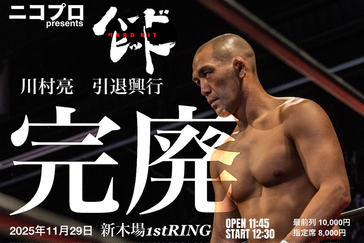 りーたむ様♡.*゜確認専用ページ バースデーパーティー Mumumu on X