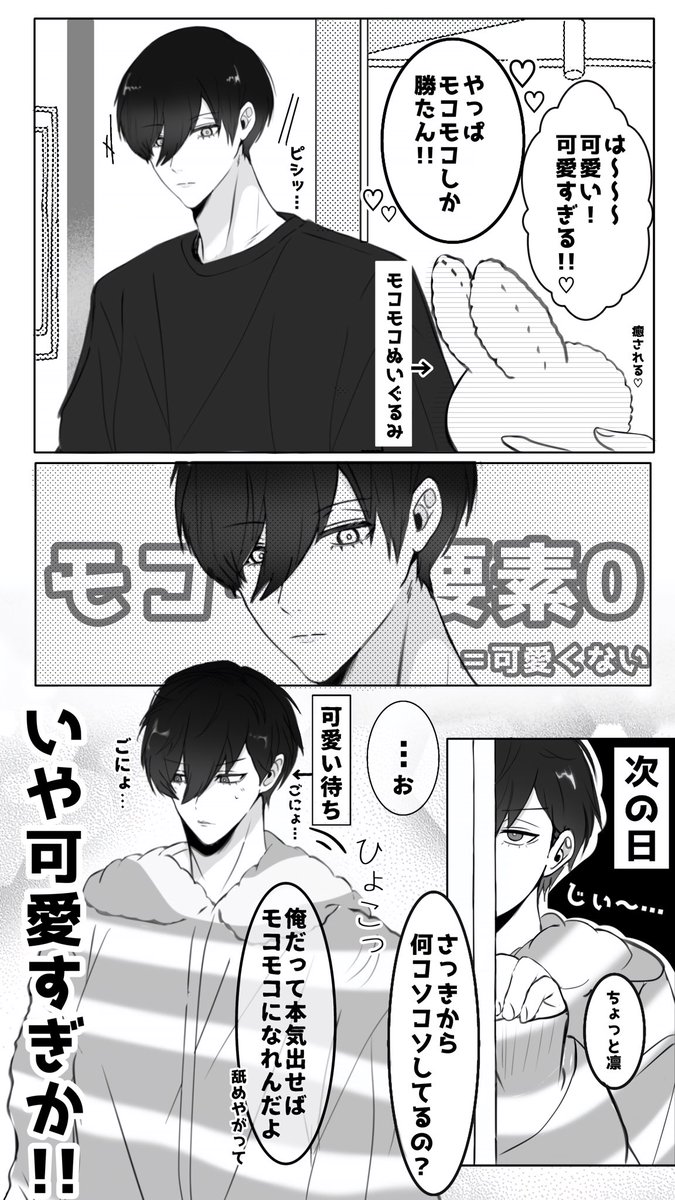 #青檻プラス #bllプラス 🦉