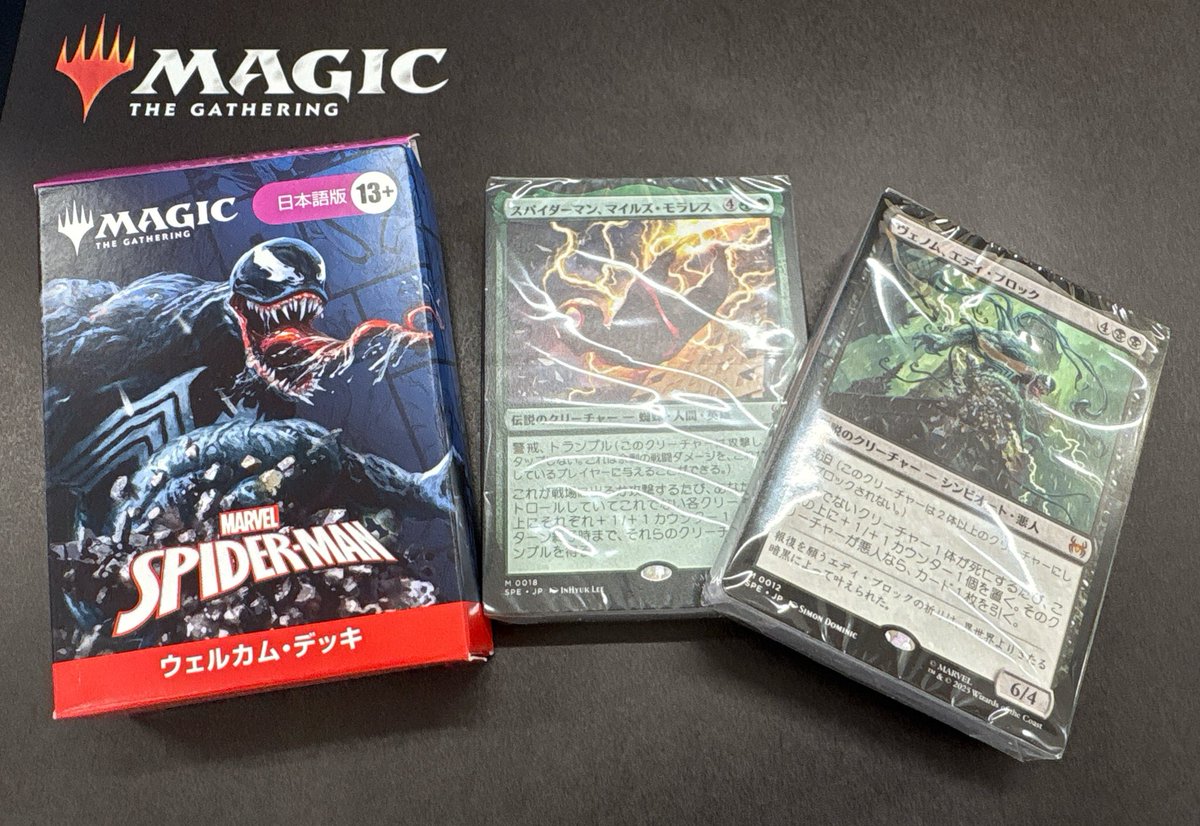 常盤ゆい🐸YUI TOKIWA @ TCG YouTuber on X