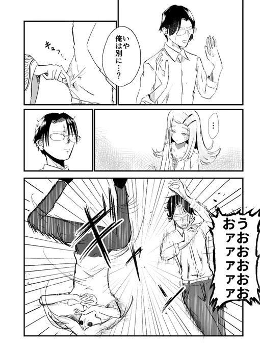 篠澤広さんのPと篠澤パパがダンスバトルする話(2/3) 