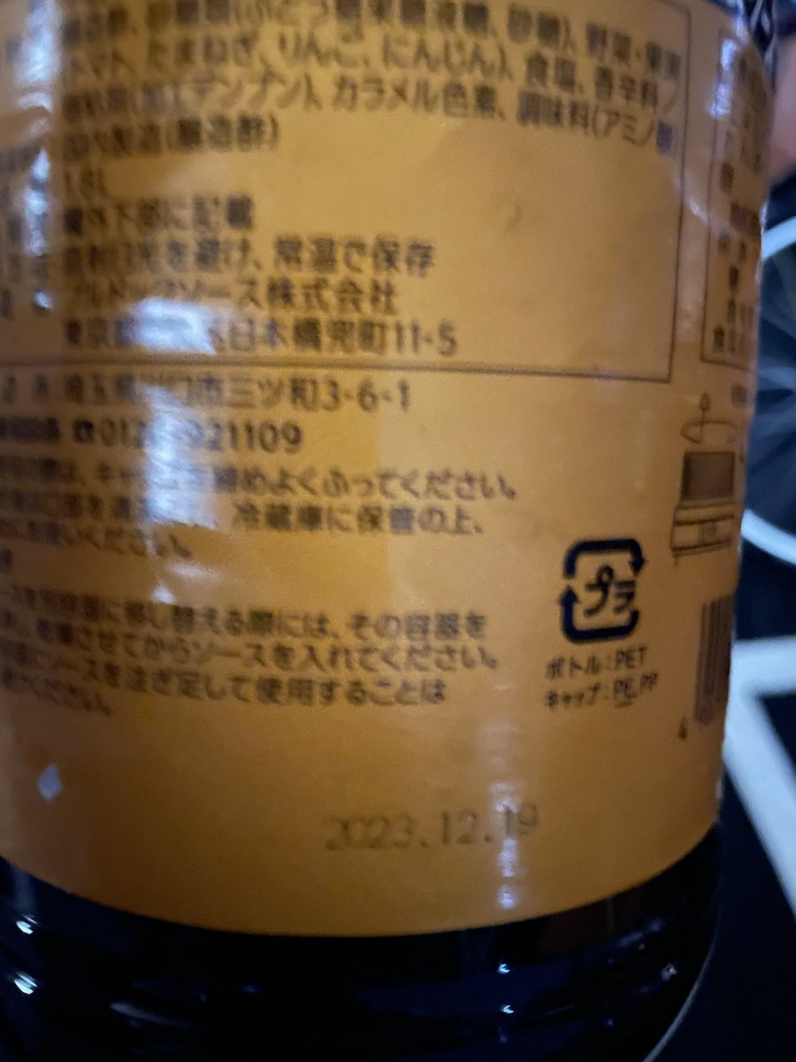 aiaipu's tweet photo. 蓋は開いてないけど賞味期限めちゃ切れてるし笑
新手の嫌がらせ？😭 https://t.co/Iy9z25foyO