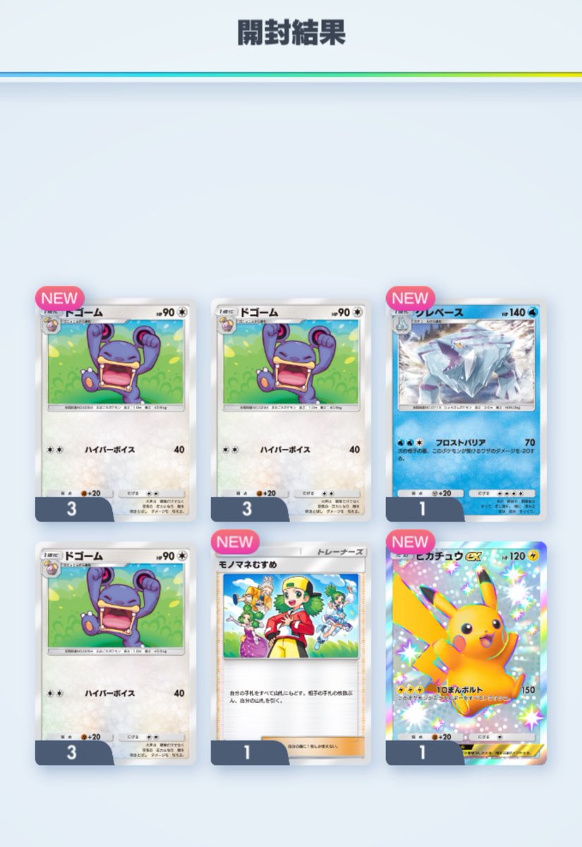 サメライダーシンラ on X