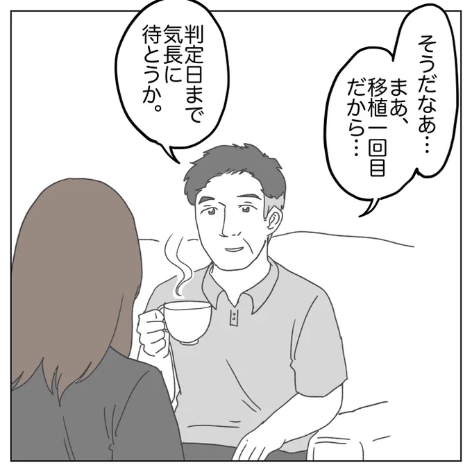 (2/7) 